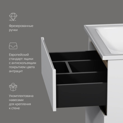 База под раковину напольная M85AFSX0652WG