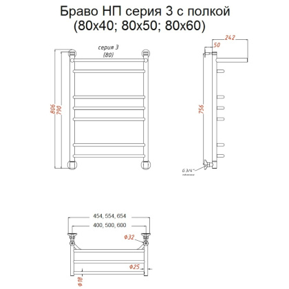 Полотенцесушитель Браво НП 3 П 80*40 (ЛЦ4)