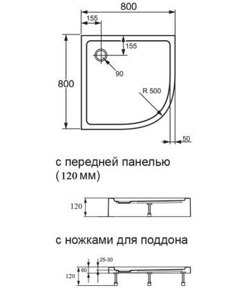 Поддон душевой Agger A01-080TCR_T с сифоном 80х80х12,5 Поддон душевой Agger A01-080TCR_T с сифоном 80х80х12,5