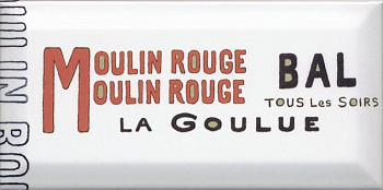 Декор DD\A12\19040 Бланше 9,9*20*9.2 (уп\34 шт), шт