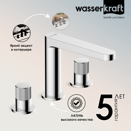 Mosel 4635 Встраиваемый смеситель для раковины