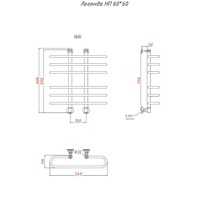 Полотенцесушитель Легенда НП 60*60 (ЛЦ10)