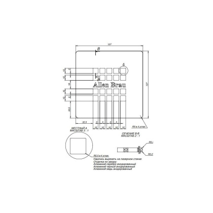 Накладка для сифона Allen Brau Priority 8.310N1-60 медь браш