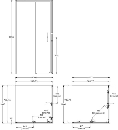 Душевой уголок vetro, раздвижной, квадратный, 100х100х195, хром Душевой уголок vetro, раздвижной, квадратный, 100х100х195, хром