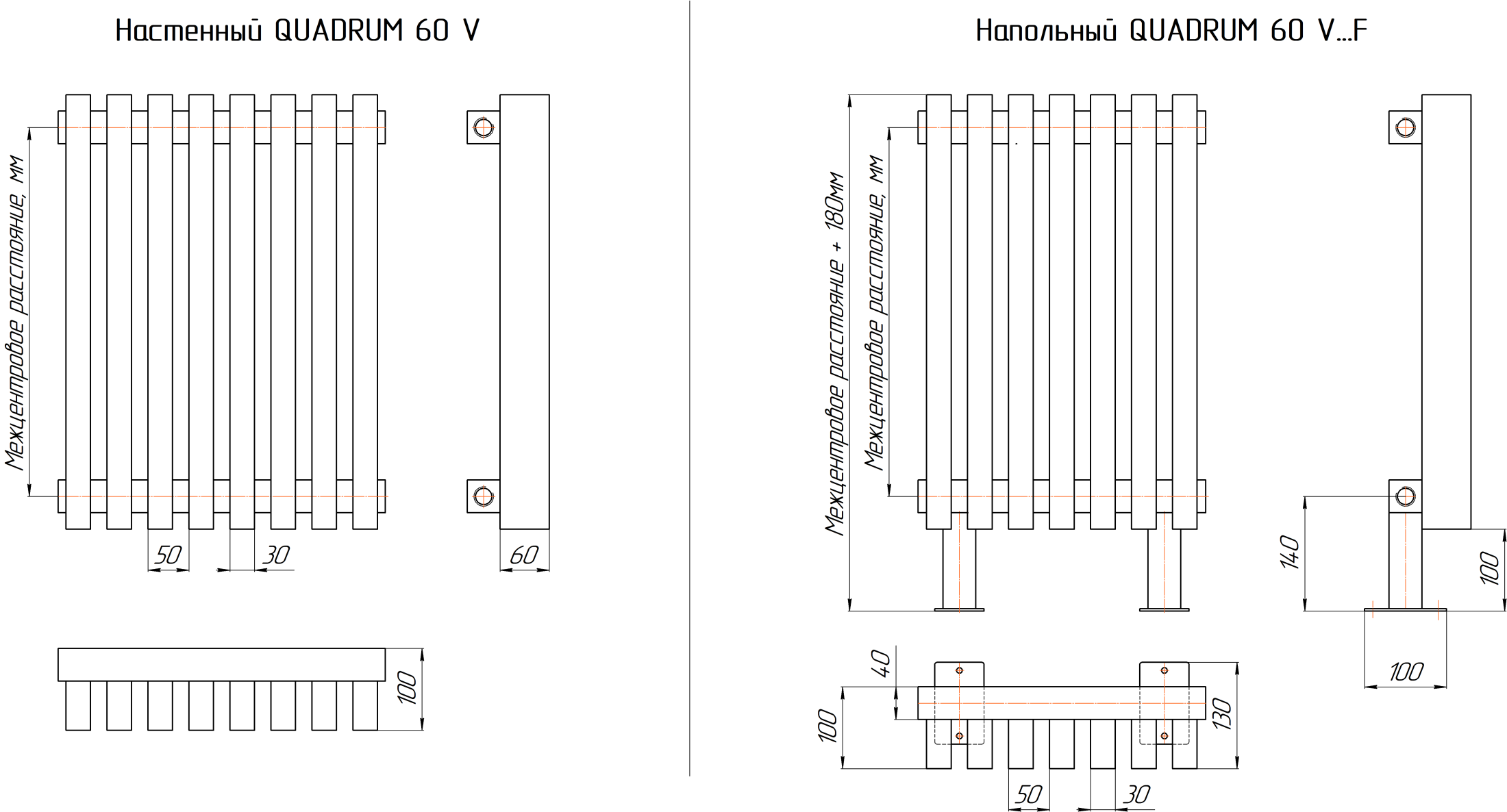 Трубчатый радиатор QUADRUM 60 V 300-3, (базовое исполнение)