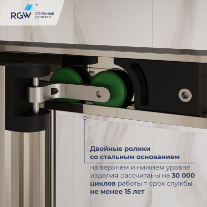 Душевой уголок RGW LE-45 1200x900 Душевой уголок RGW LE-45 1200x900
