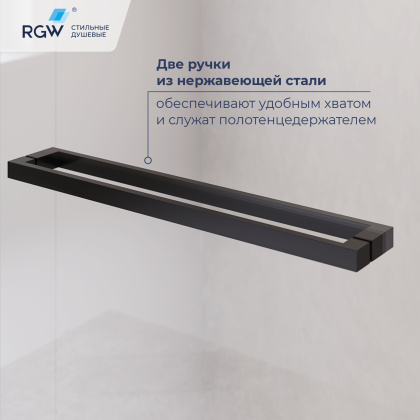 Душевой уголок RGW LE-45-B 1200x800 Душевой уголок RGW LE-45-B 1200x800