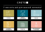 Плитка Palette Skin 30х60 Плитка Palette Skin 30х60