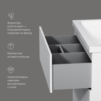 База под раковину напольная M90FSX07522WG32 База под раковину напольная M90FSX07522WG32