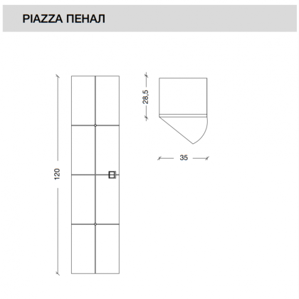 Пенал Piazza белый+хром без ножек_Комплект 844-WCR Boheme Пенал Piazza белый+хром без ножек_Комплект 844-WCR Boheme