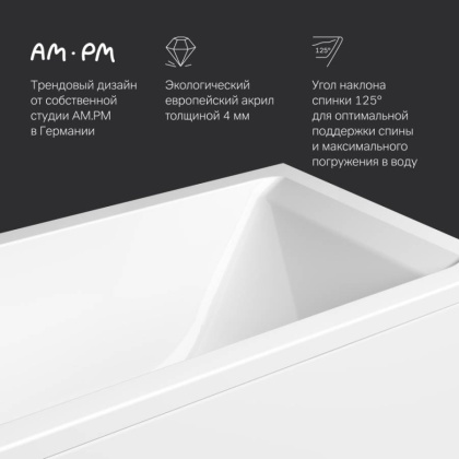 W93A-160-070W-A Gem, ванна акриловая 160x70 см W93A-160-070W-A Gem, ванна акриловая 160x70 см