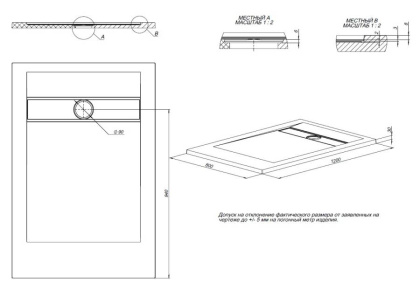 Душевой поддон Allen Brau Infinity 120x80 8.21002-AM антрацит Душевой поддон Allen Brau Infinity 120x80 8.21002-AM антрацит