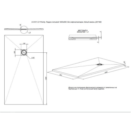 Душевой поддон Allen Brau Priority 160x90 8.31011-AM антрацит Душевой поддон Allen Brau Priority 160x90 8.31011-AM антрацит