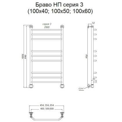 Полотенцесушитель Браво НП 3 100*60 (ЛЦ4) Полотенцесушитель Браво НП 3 100*60 (ЛЦ4)
