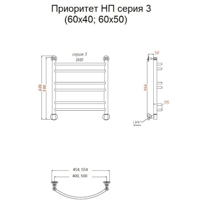 Полотенцесушитель Приоритет НП 3 60*40 (ЛЦ2) Полотенцесушитель Приоритет НП 3 60*40 (ЛЦ2)