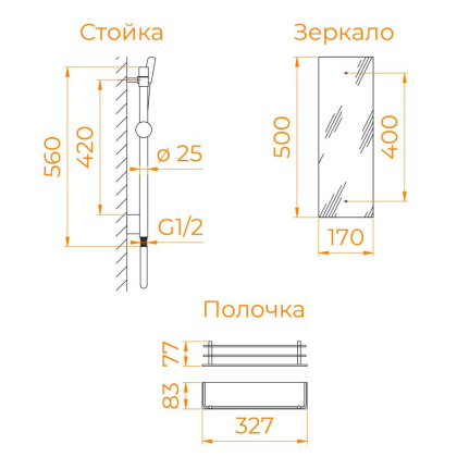 Душевая кабина  70* 70*200 RGW AN-207 Квадрат/Белый/Frost Line/5 мм (3 уп.)