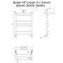 Полотенцесушитель Браво НП 3 П 80*60 (ЛЦ4)