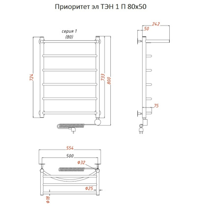 Полотенцесушитель Приоритет эл ТЭН 1 П 80*50 (ЛЦ2)