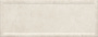 Плитка настенная панель 15146 Монсанту бежевый светлый глянцевый (15см*40см*9,3мм) (19шт/1,14м2) кам, м2