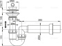 Сифон для мойки с гидрозатвором DN80