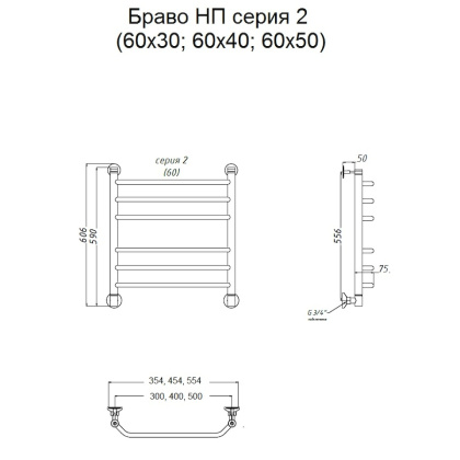 Полотенцесушитель Браво НП 2 60*40 (ЛЦ4)