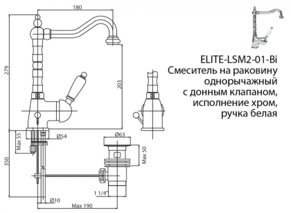 ELITE-LSM2-03/24-M Смеситель для раковины однорычажный с донным клапаном, исполнение золото, ручки золото
