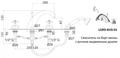 LORD-BVD-03/24-M Смеситель на борт ванны с ручным выдвижным душем Исполнение: Золото 24 карат, Ручки: Золото 24 карат  LORD-BVD-03/24-M Смеситель на борт ванны с ручным выдвижным душем Исполнение: Золото 24 карат, Ручки: Золото 24 карат