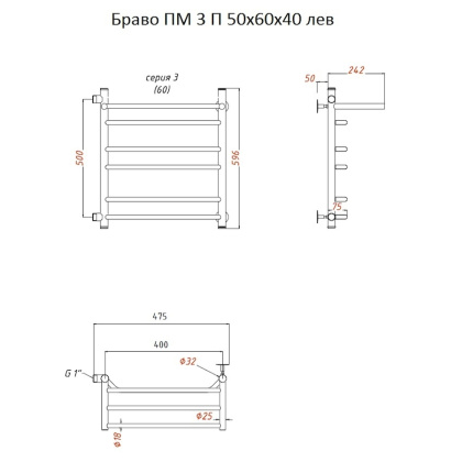 Полотенцесушитель Браво ПМ 3 П 50*60*40 (ЛЦ4) ЛЕВЫЙ Полотенцесушитель Браво ПМ 3 П 50*60*40 (ЛЦ4) ЛЕВЫЙ