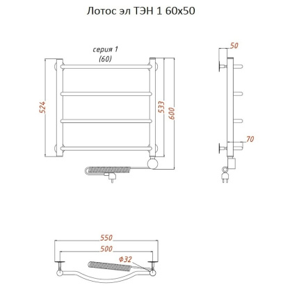 Полотенцесушитель Лотос эл ТЭН 1 60*50 (ЛЦ28)