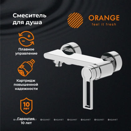 Смеситель для душа Orange Splito M36-200cr