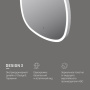 Зеркало с подсветкой AM.PM Fun M8FMOX0601WGS в ванную закругленное сенсорное, 60х60х3,5 см