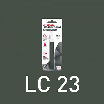 Паста колеровочная Litopoxy color, цвет LC 23, 9,26 г