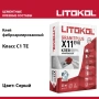 Клей плиточный X11 L0509770002 Litokol Evo granitplus (1уп/25кг) класс С1 TE