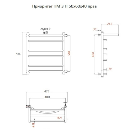 Полотенцесушитель Приоритет ПМ 3 П 50*60*40 (ЛЦ2) ПРАВЫЙ Полотенцесушитель Приоритет ПМ 3 П 50*60*40 (ЛЦ2) ПРАВЫЙ