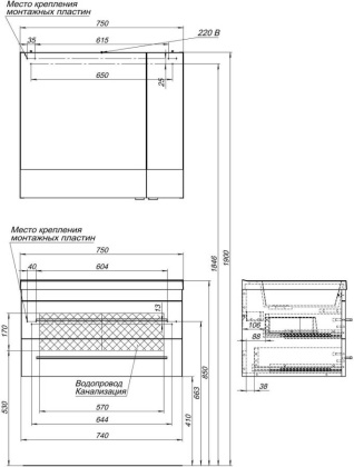 Тумба под раковину Aquanet Верона 75 белый (подвесная 2 ящика)