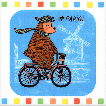 Декор Большое путешествие Велосипед NT/A241/5009 20*20, шт