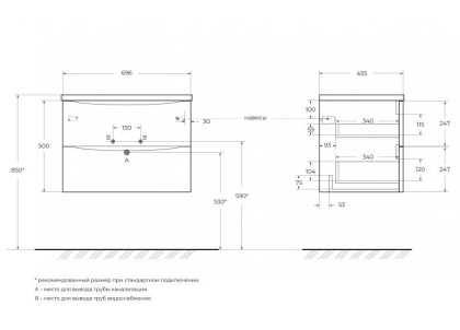 Раковина из литьевого мрамора BelBagno BB700/455-LV-MR-ALR