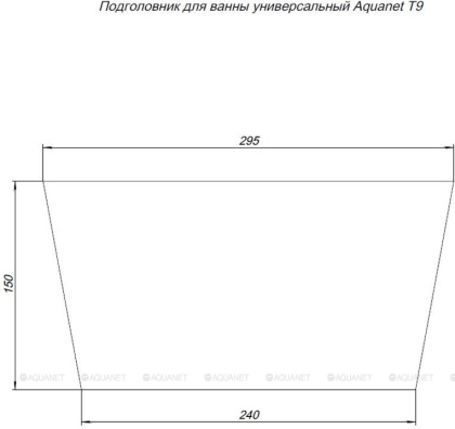 Подголовник для ванны универсальный Aquanet T9