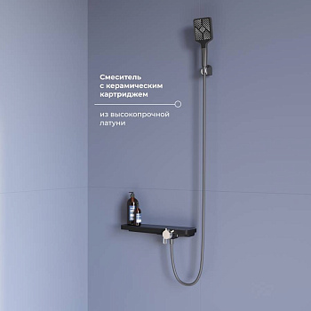 Смеситель душевой RGW SP-40-Gr/Серый с душевым гарнитуром